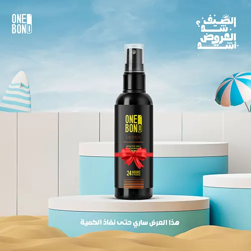 سبراي